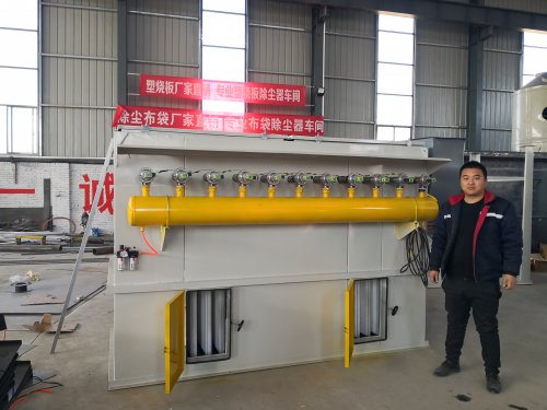 塑燒板除塵器
