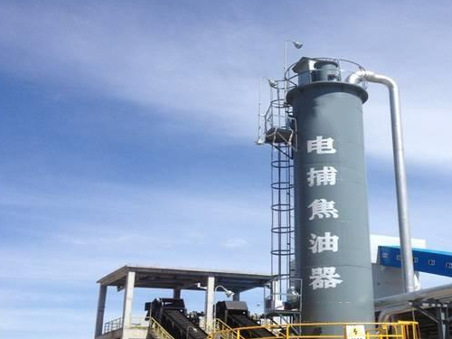 電捕焦油器1